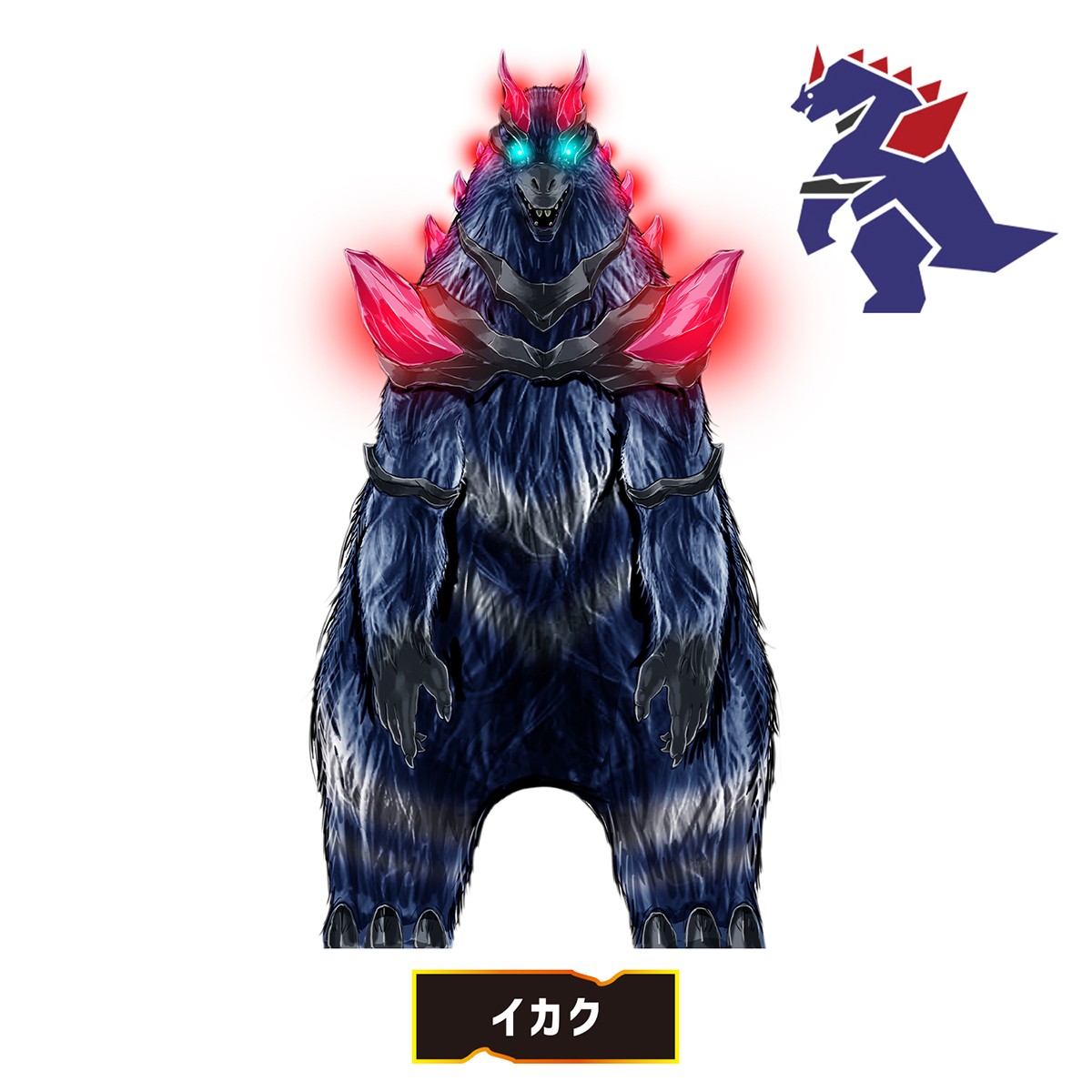 Bandai DX Egorgear Set 05 (Character Toy) imagen 5