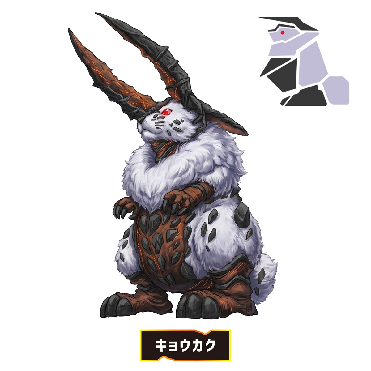 Bandai DX Egorgear Set 06 (Character Toy) imagen 5