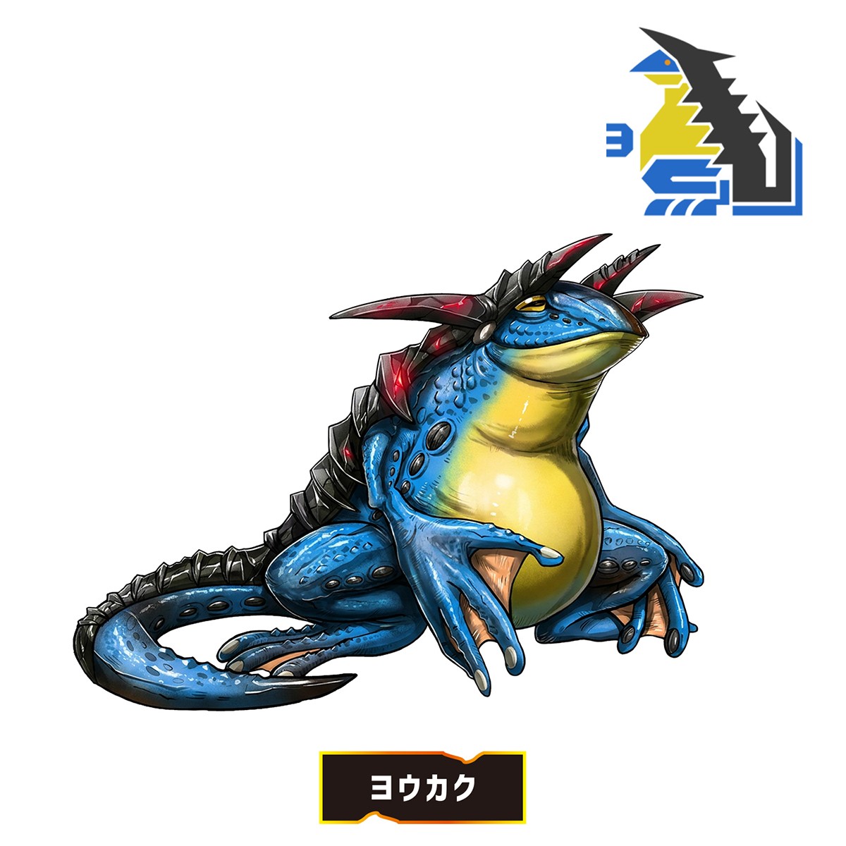 Bandai DX Egorgear Set 06 (Character Toy) imagen 6