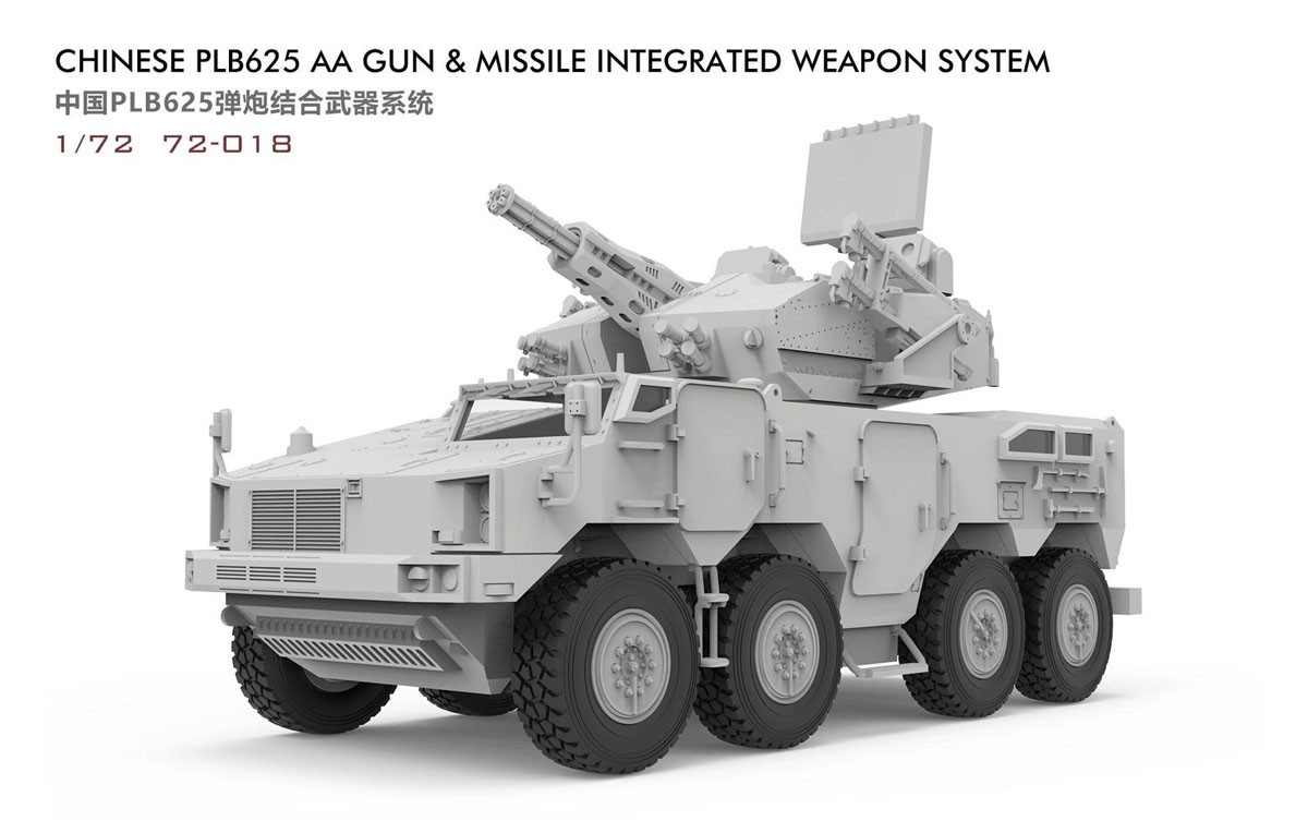 Meng Model 중국 PLB625 대공포 & 미사일 통합무기시스템 (프라모델) 이미지 3