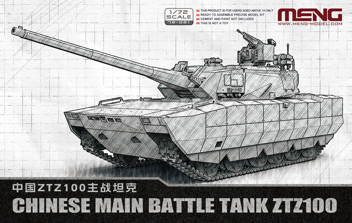 Meng Model 중국 주력전차 ZTZ100 (프라모델) 이미지 2