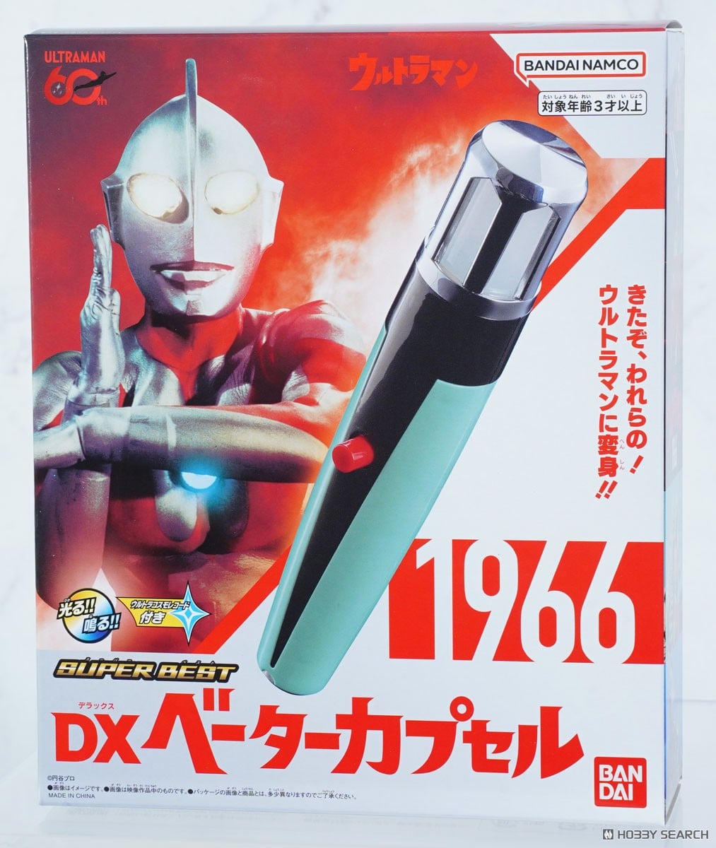 Bandai SUPER BEST DX Beta Capsule 图片 4