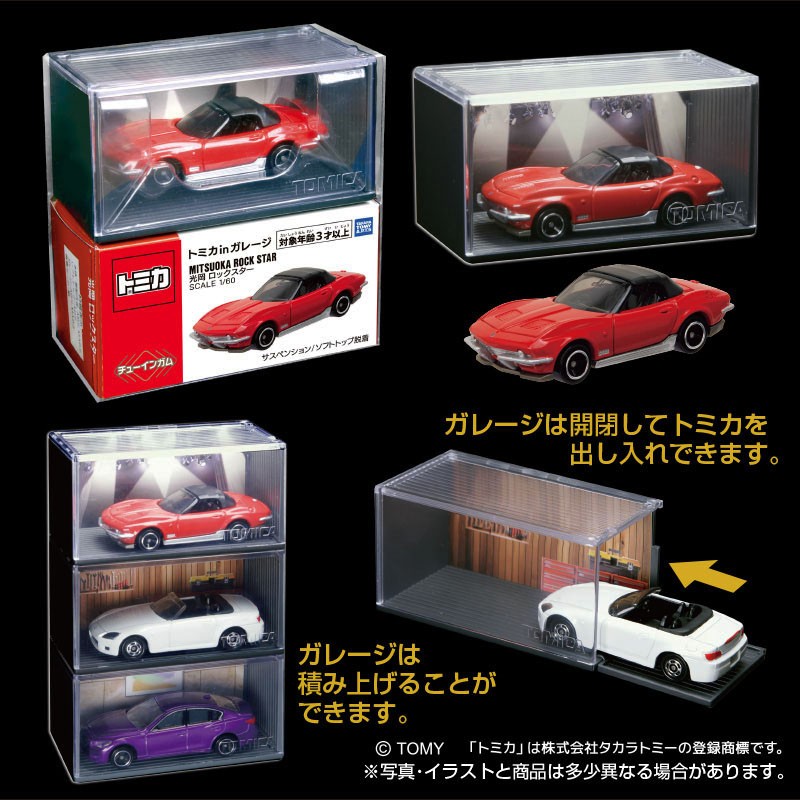 Tomy (TakaraTomy Arts) Tomica in Garage (Set of 5) (Tomica) image 3