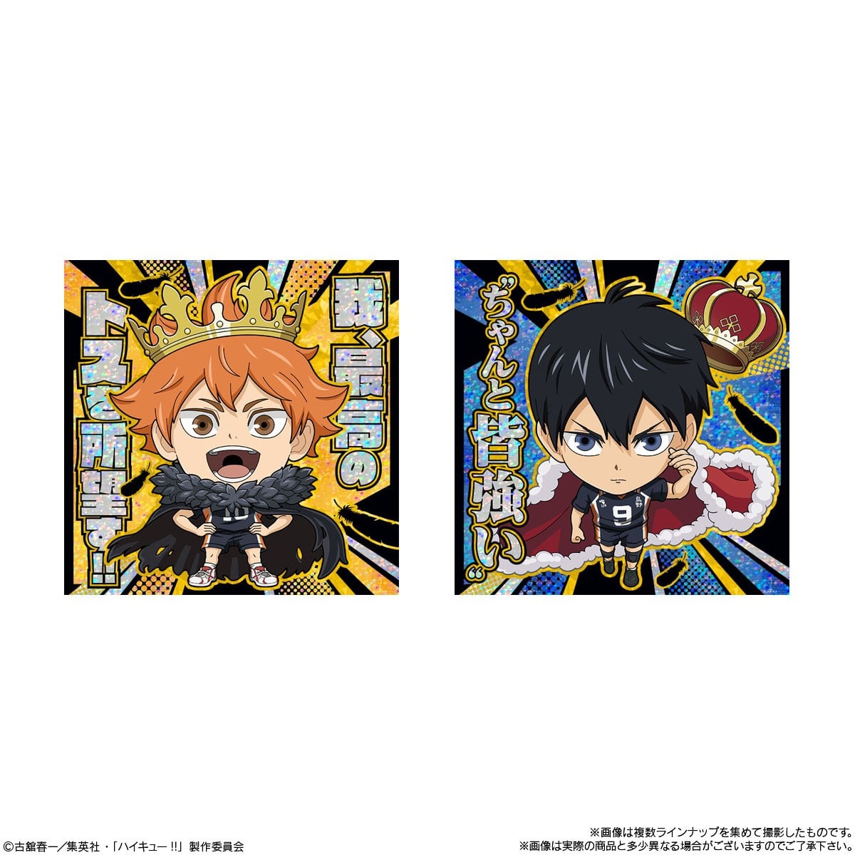 Bandai Niformation Haikyu!! Seal Wafer vol.2 (Set of 20) (Shokugan) 圖片 2