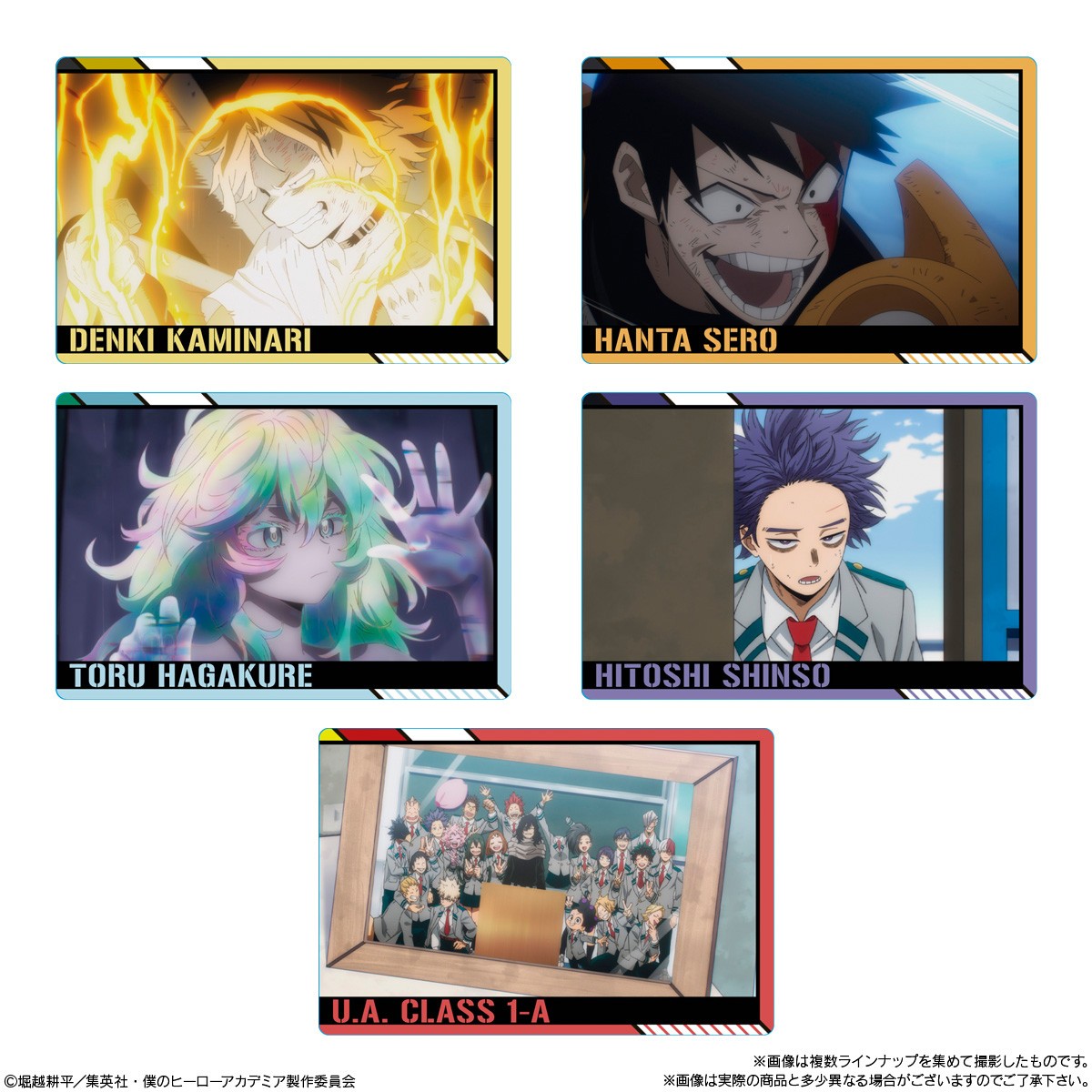 Bandai Anime [My Hero Academia] Card Soft Cookie (Set of 20) (Shokugan) imagen 3