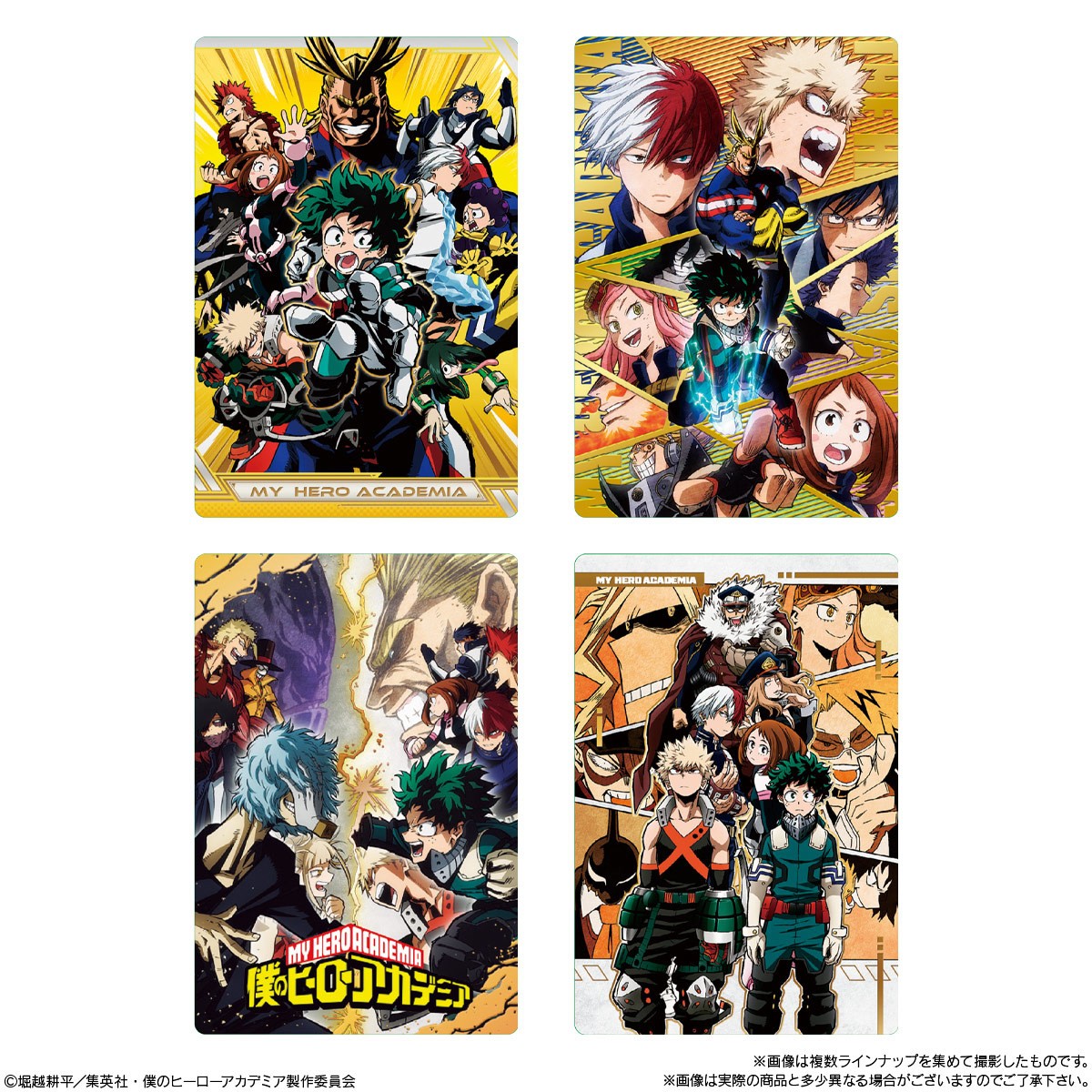 Bandai Anime [My Hero Academia] Card Soft Cookie (Set of 20) (Shokugan) imagen 6