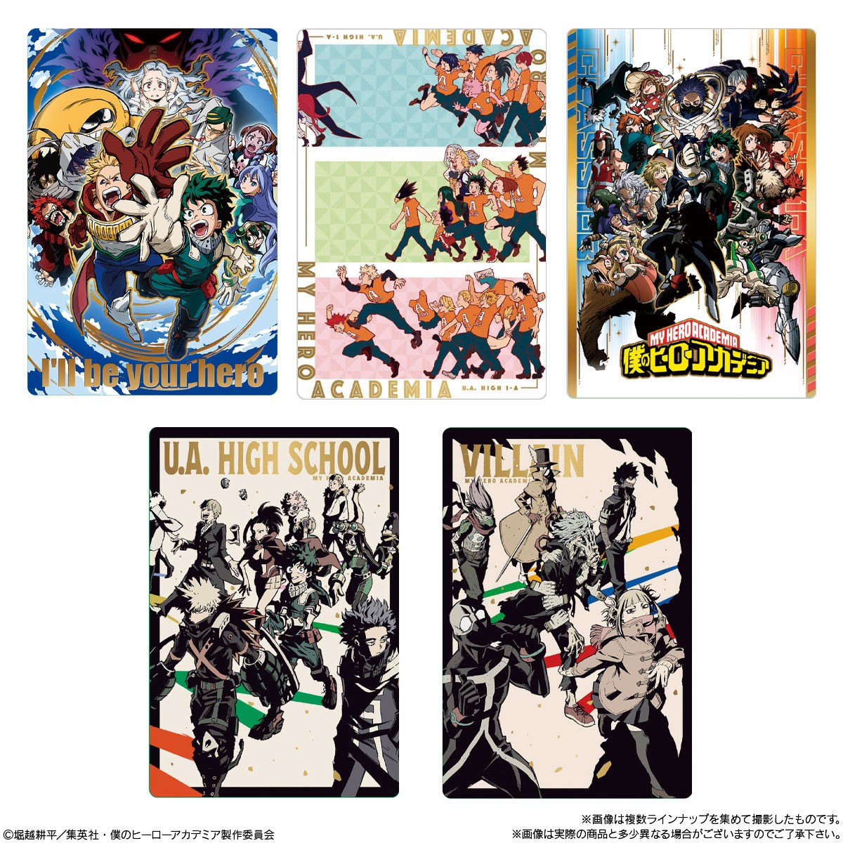 Bandai Anime [My Hero Academia] Card Soft Cookie (Set of 20) (Shokugan) imagen 7