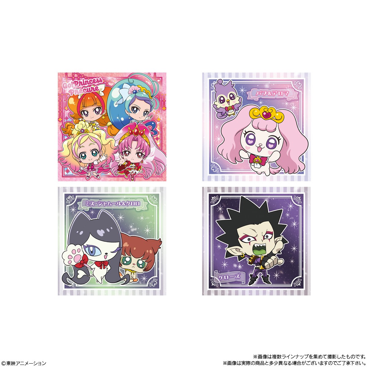 Bandai Niformation PreCure All Stars Seal Wafer 4 (Set of 20) (Shokugan) 图片 5