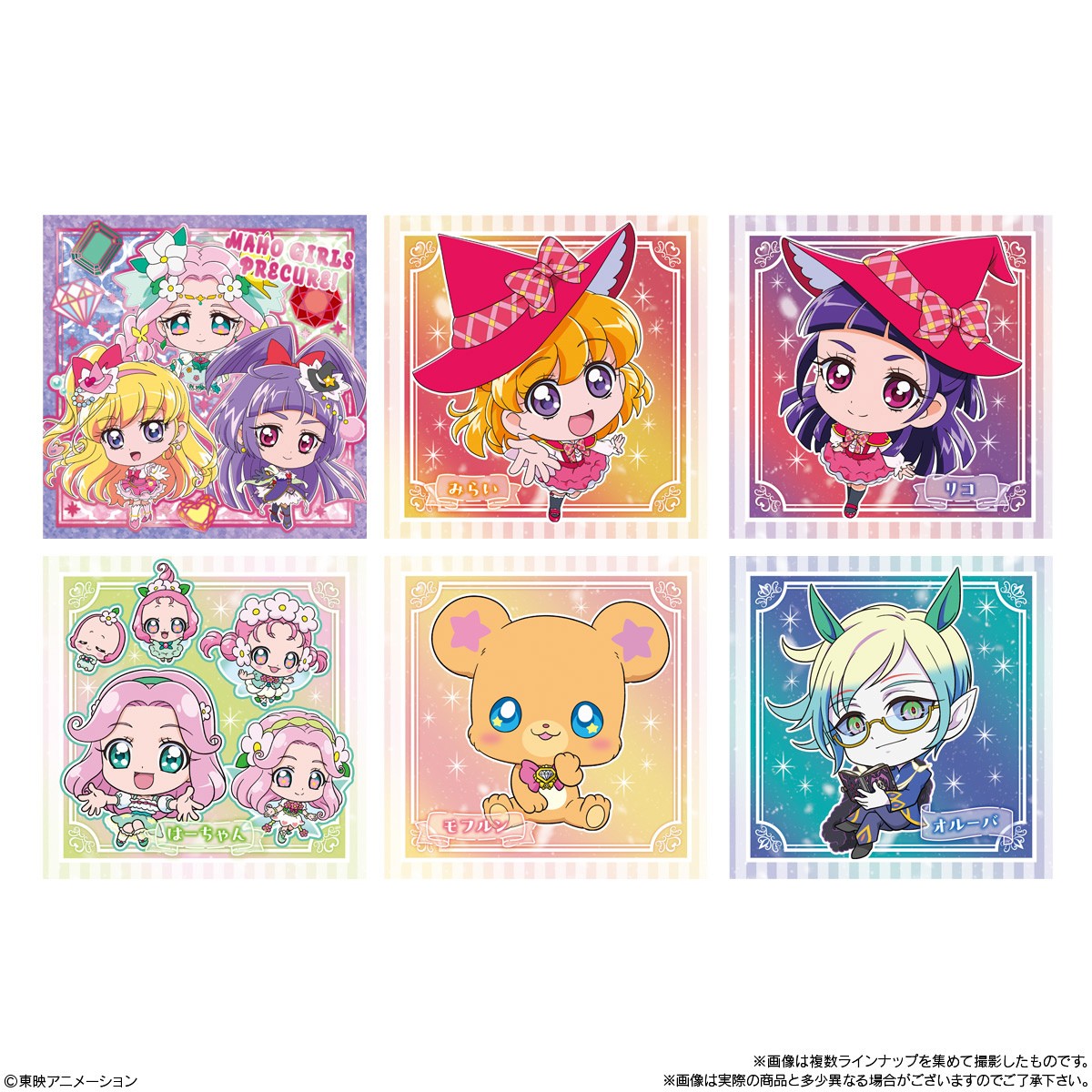 Bandai Niformation PreCure All Stars Seal Wafer 4 (Set of 20) (Shokugan) 图片 7