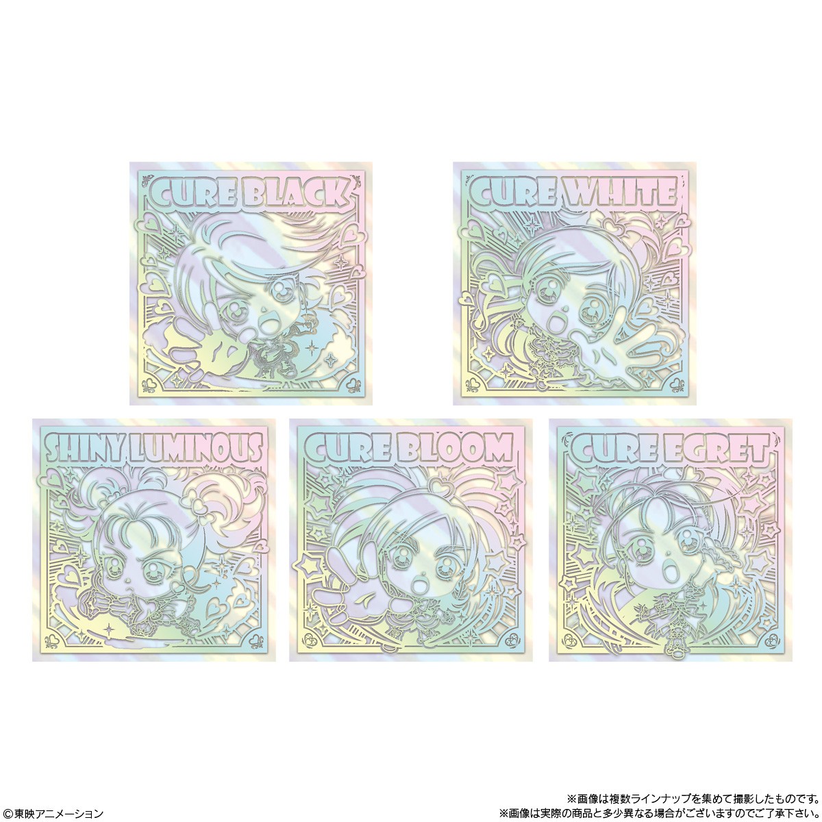 Bandai Niformation PreCure All Stars Seal Wafer 4 (Set of 20) (Shokugan) 图片 8