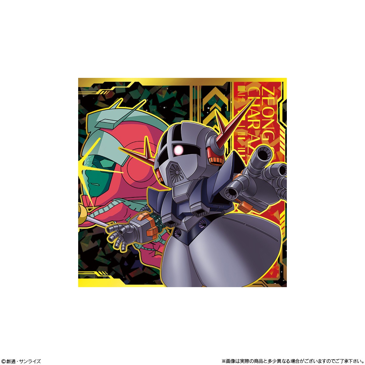 Bandai Niformation Mobile Suit Gundam Seal Wafer vol.6 (Set of 20) (Shokugan) gambar 3