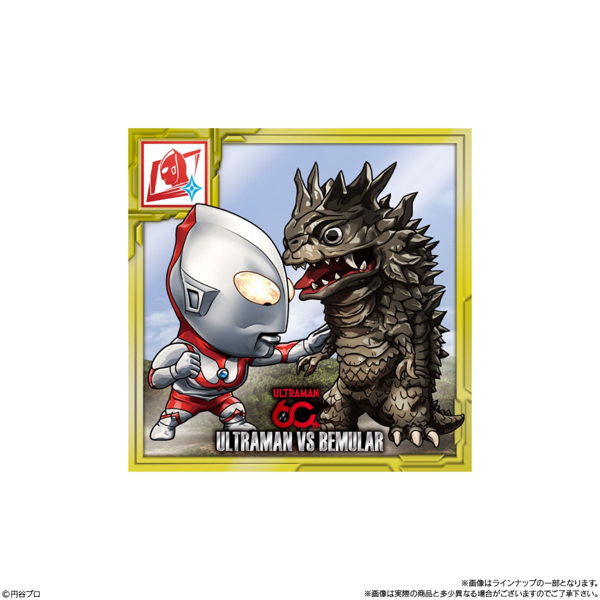 Bandai 울트라맨 씰 웨하스 -60주년 기념- (20개입) (식완) 이미지 2
