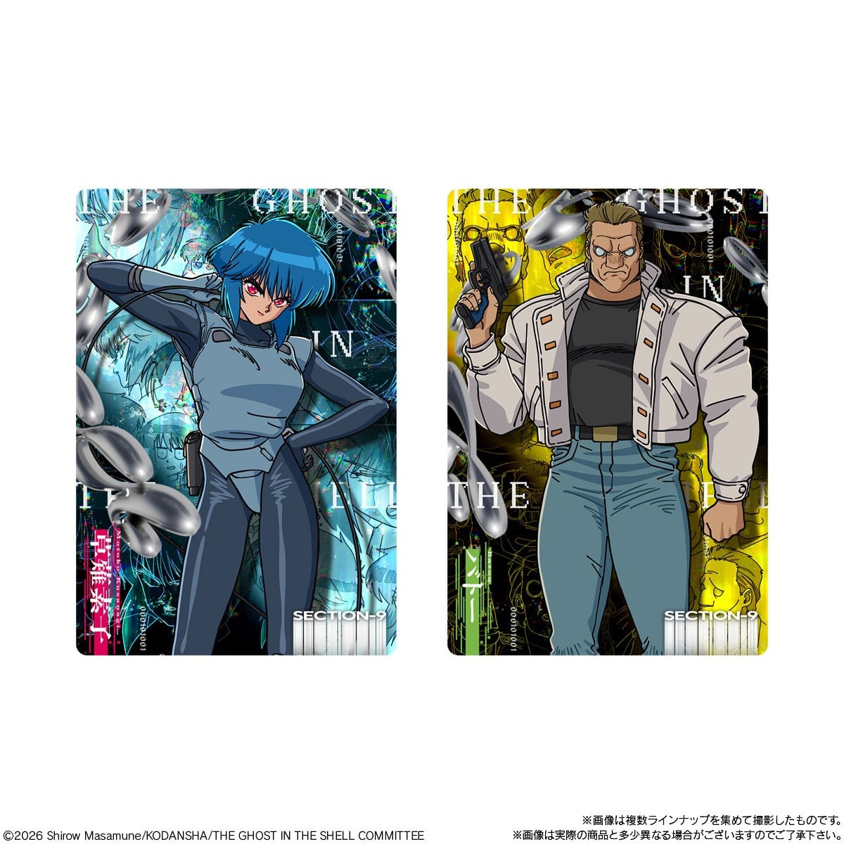 Bandai THE GHOST IN THE SHELL Card Wafer (Set of 20) (Shokugan) รูปภาพ 2