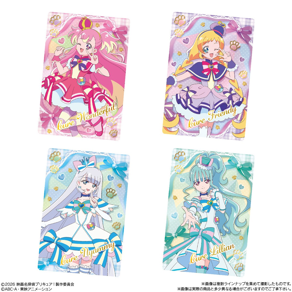 Bandai スター☆トゥインクルプリキュア 映画 星のうたに想いをこめて キラキラカードグミ (20個入) 画像 3