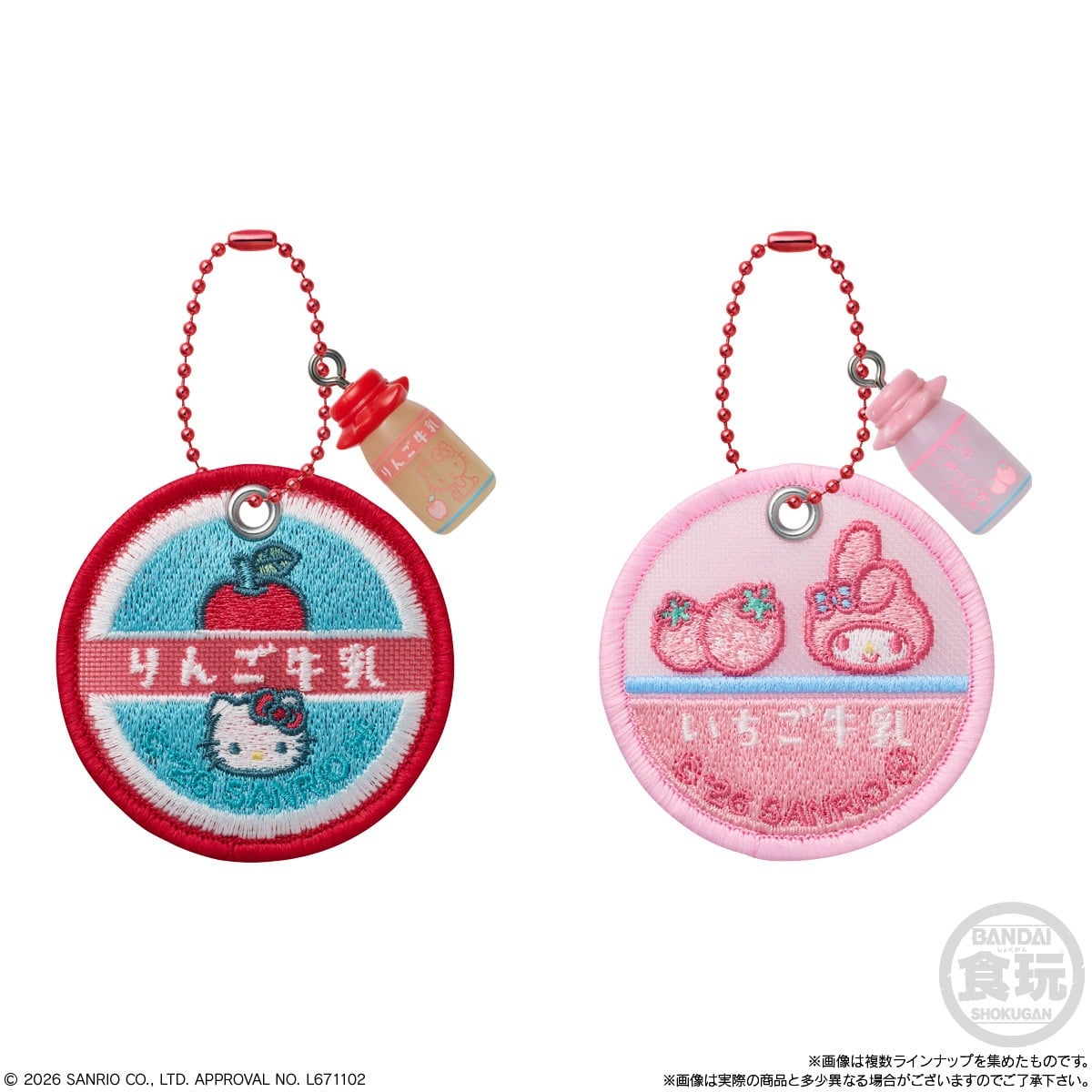 Bandai Sanrio Characters Milk Cap Sheer Charm &amp; Choco Bolo (Set of 10) รูปภาพ 2
