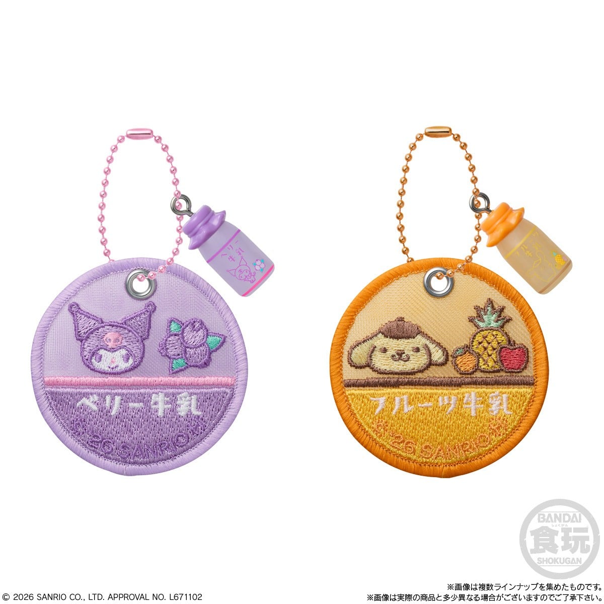 Bandai Sanrio Characters Milk Cap Sheer Charm &amp; Choco Bolo (Set of 10) รูปภาพ 3