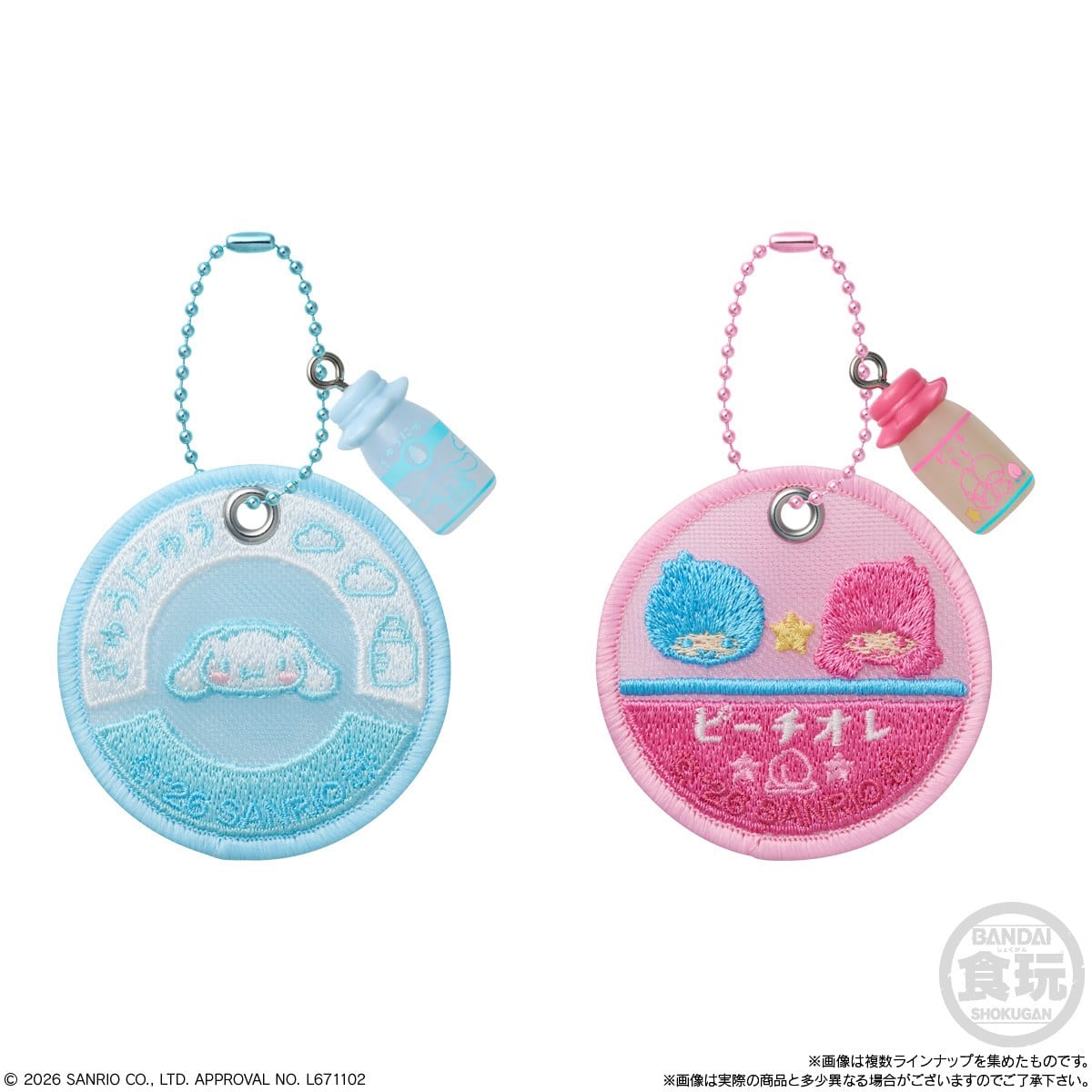 Bandai Sanrio Characters Milk Cap Sheer Charm &amp; Choco Bolo (Set of 10) รูปภาพ 4