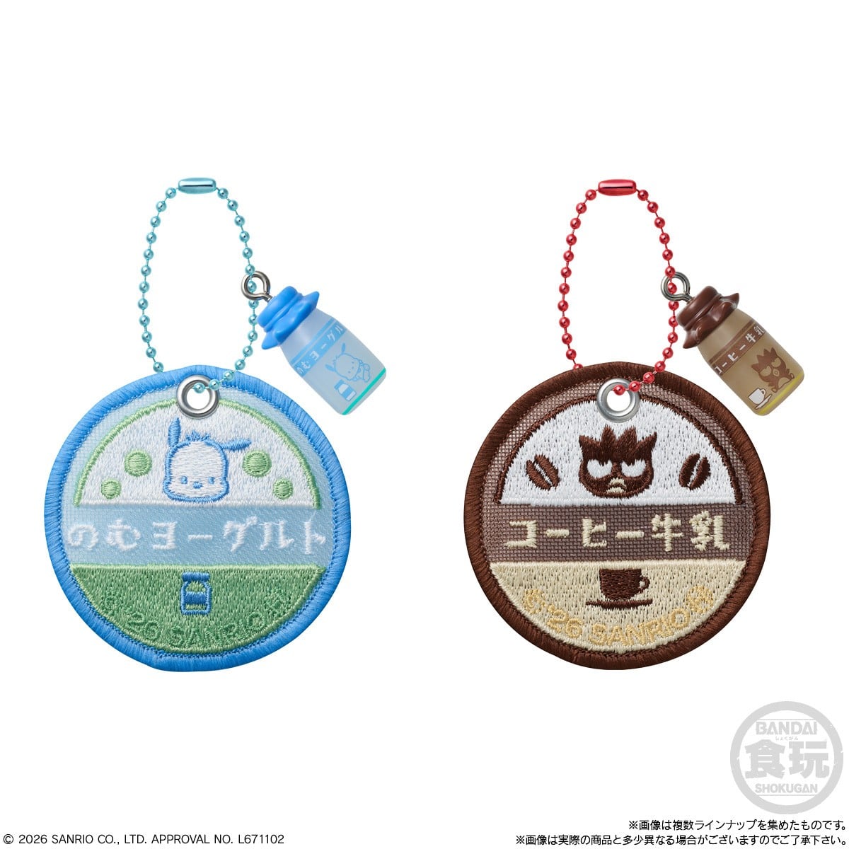 Bandai Sanrio Characters Milk Cap Sheer Charm &amp; Choco Bolo (Set of 10) รูปภาพ 5