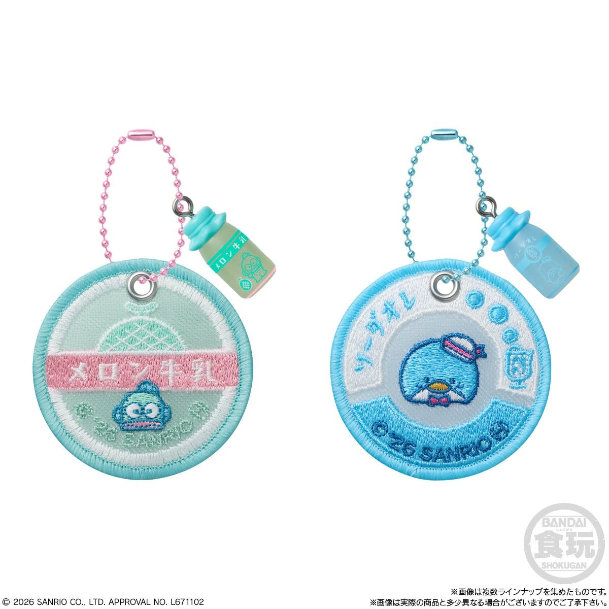 Bandai Sanrio Characters Milk Cap Sheer Charm &amp; Choco Bolo (Set of 10) รูปภาพ 6