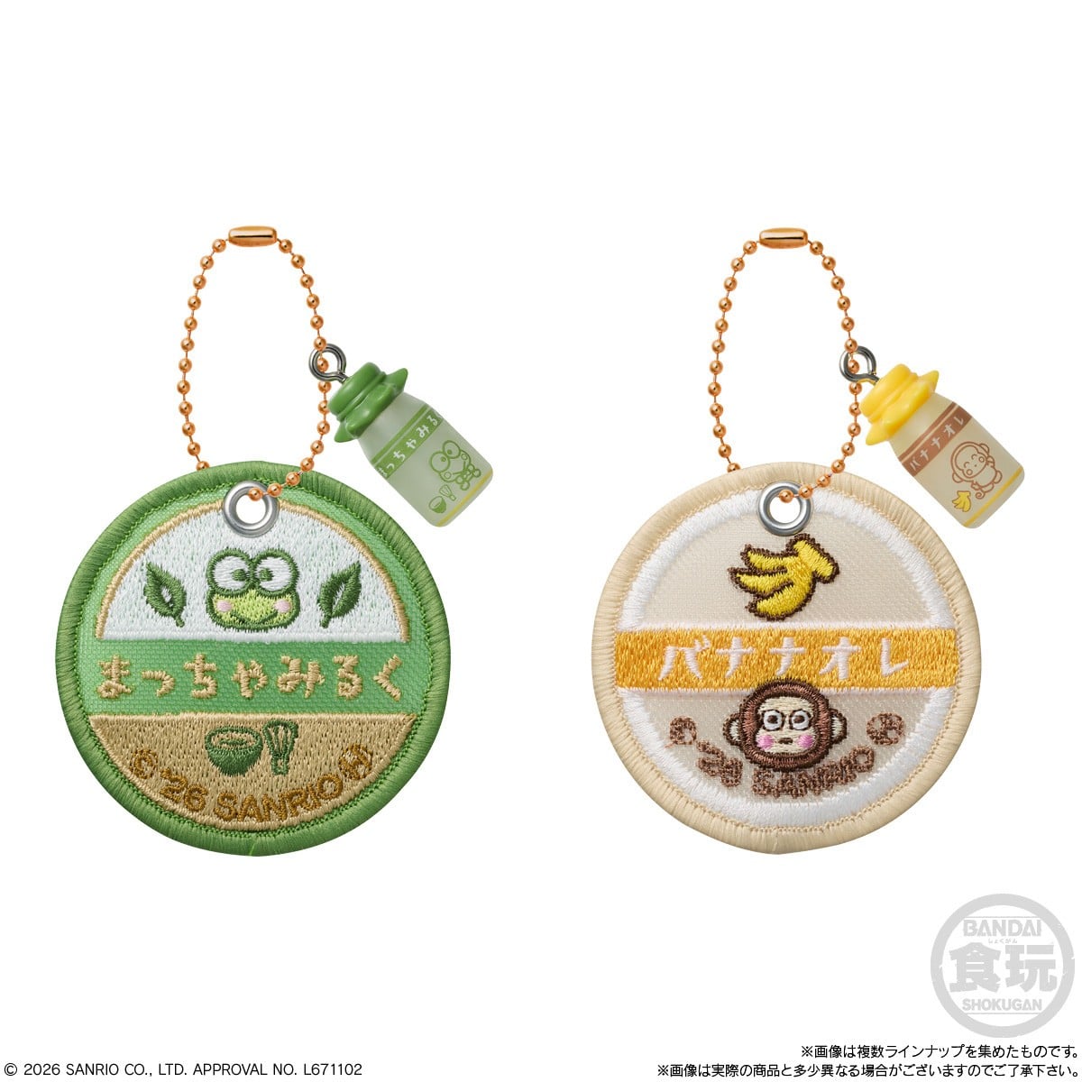 Bandai Sanrio Characters Milk Cap Sheer Charm &amp; Choco Bolo (Set of 10) รูปภาพ 7