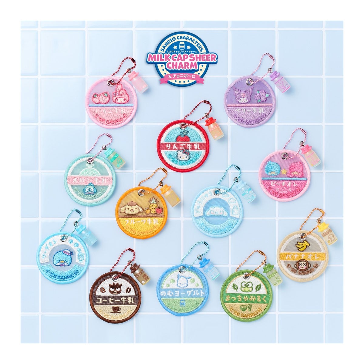 Bandai Sanrio Characters Milk Cap Sheer Charm &amp; Choco Bolo (Set of 10) รูปภาพ 8