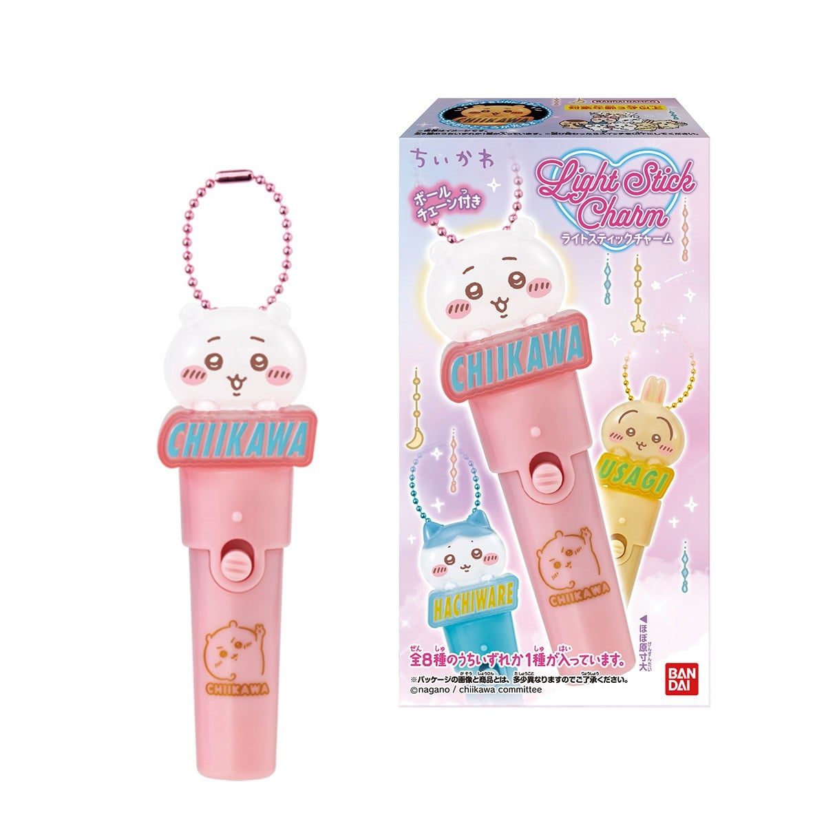 Bandai Chiikawa Light stick charm (Set of 10) image 2