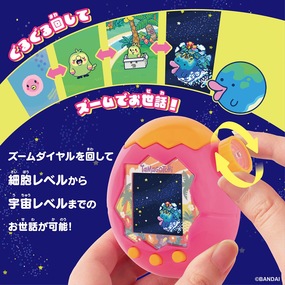 Bandai Tamagotchi Paradise - Orange Tropics (Electronic Toy) Bild 4