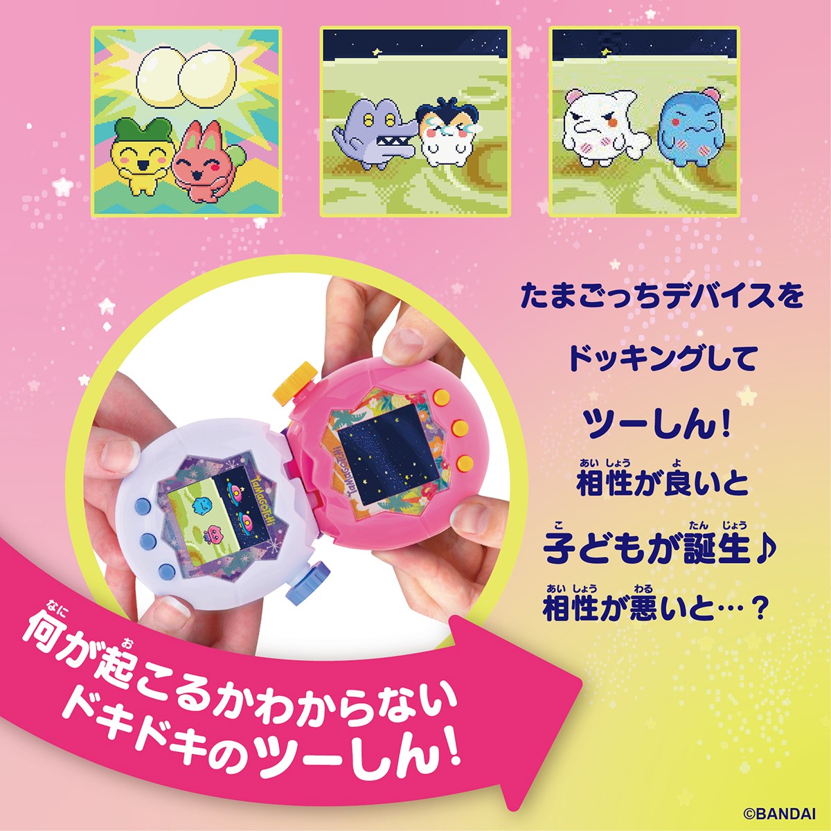 Bandai Tamagotchi Paradise - Orange Tropics (Electronic Toy) Bild 7