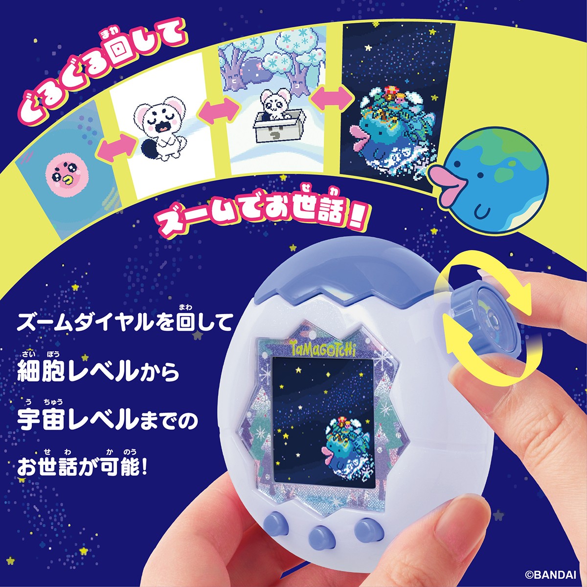 Bandai Tamagotchi Paradise - White Glacier (Electronic Toy) image 4