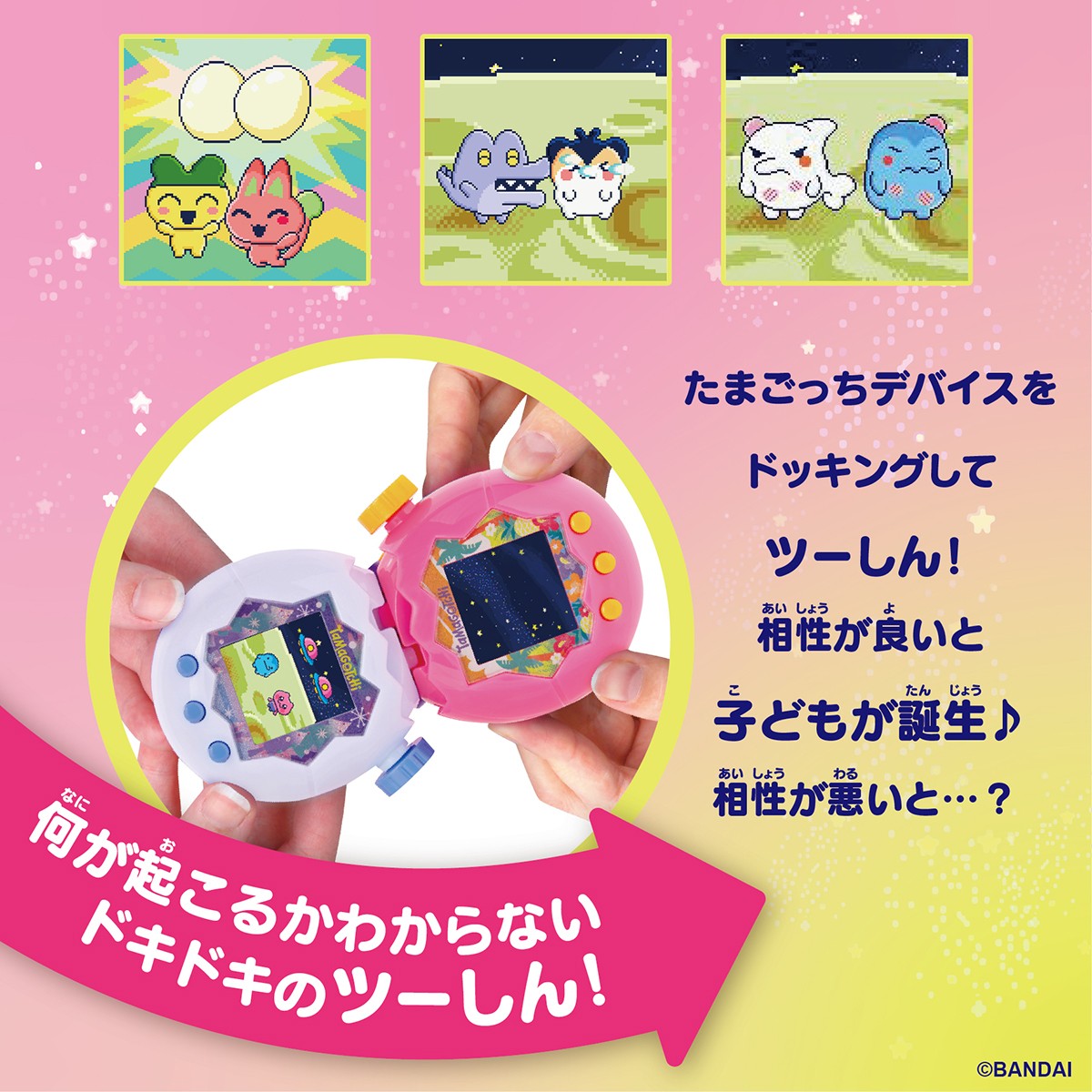 Bandai Tamagotchi Paradise - White Glacier (Electronic Toy) image 7