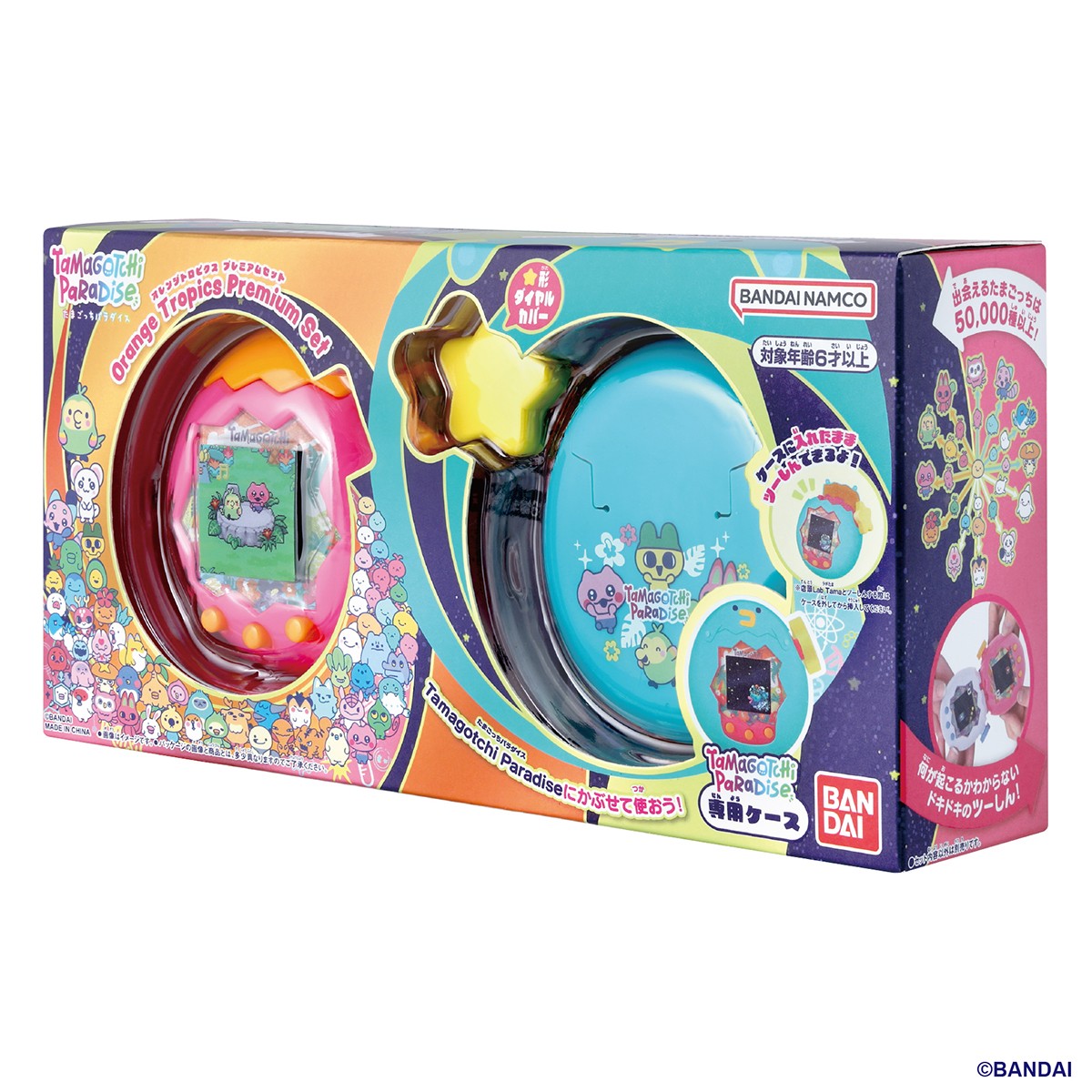 Bandai Tamagotchi Paradise - Orange Tropics Premium Set (Electronic Toy) image 2