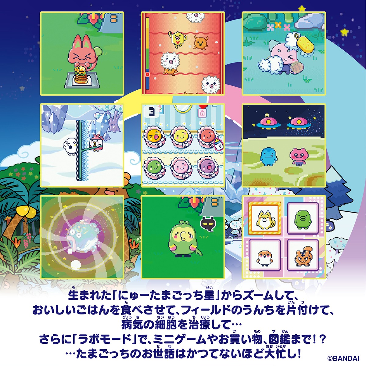 Bandai Tamagotchi Paradise - Orange Tropics Premium Set (Electronic Toy) image 5