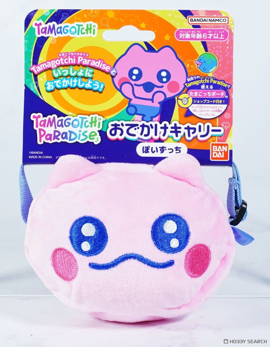 Bandai Tamagotchi Paradise Travel Carry Case - Poizutchi (Electronic Toy) image 6