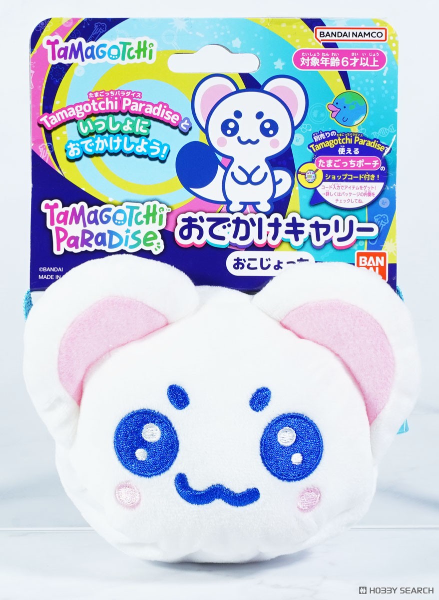 Bandai Tamagotchi Paradise Travel Carry Case - Okojotchi (Electronic Toy) image 6