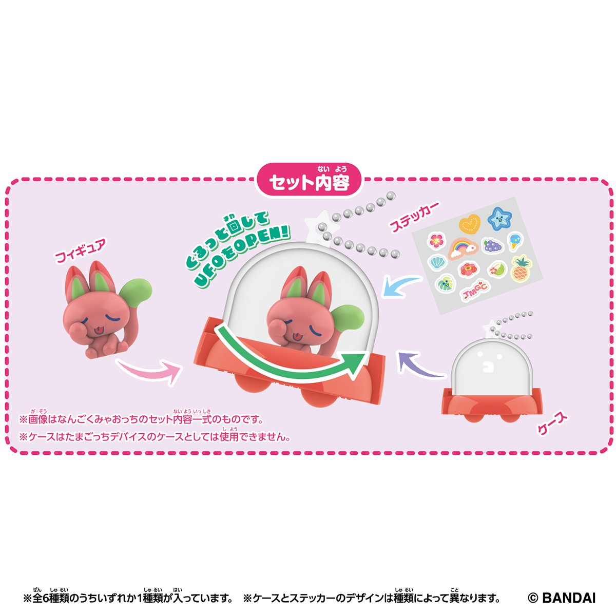 Bandai Tamagotchi Paradise Collectibles Vol.2 (Set of 36) (Character Toy) image 3