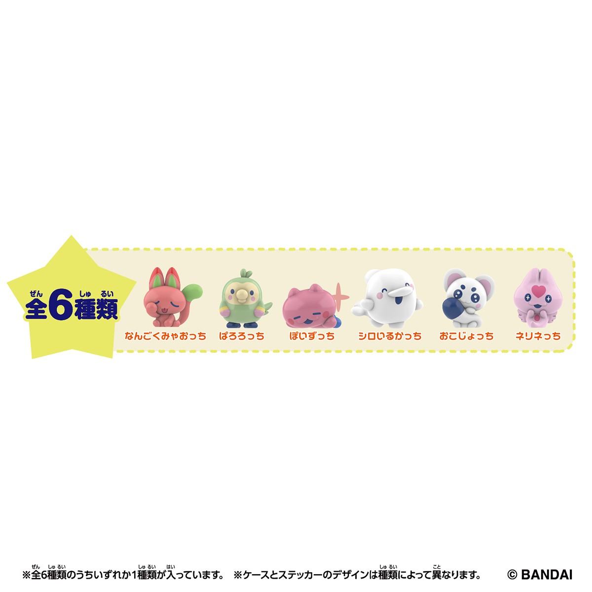 Bandai Tamagotchi Paradise Collectibles Vol.2 (Set of 36) (Character Toy) image 4