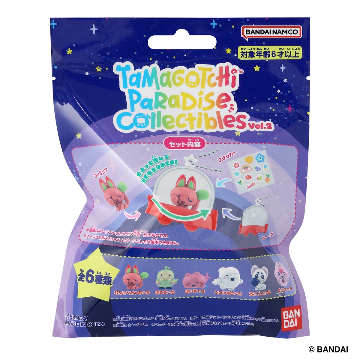 Bandai Tamagotchi Paradise Collectibles Vol.2 (Set of 36) (Character Toy) image 5