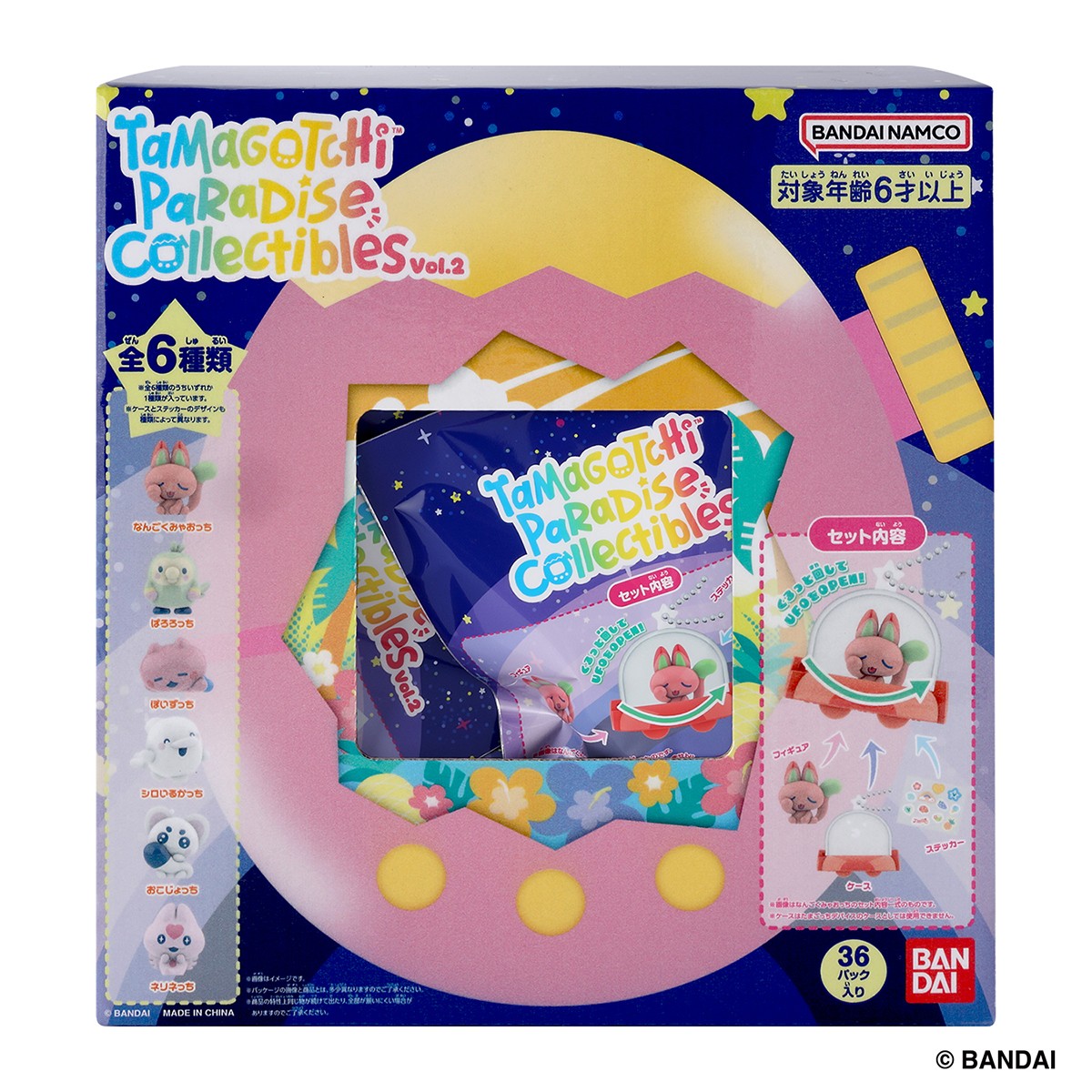Bandai Tamagotchi Paradise Collectibles Vol.2 (Set of 36) (Character Toy) image 6