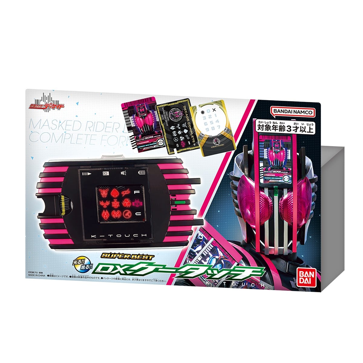 Bandai SUPER BEST DX K-Touch (Character Toy) image 5