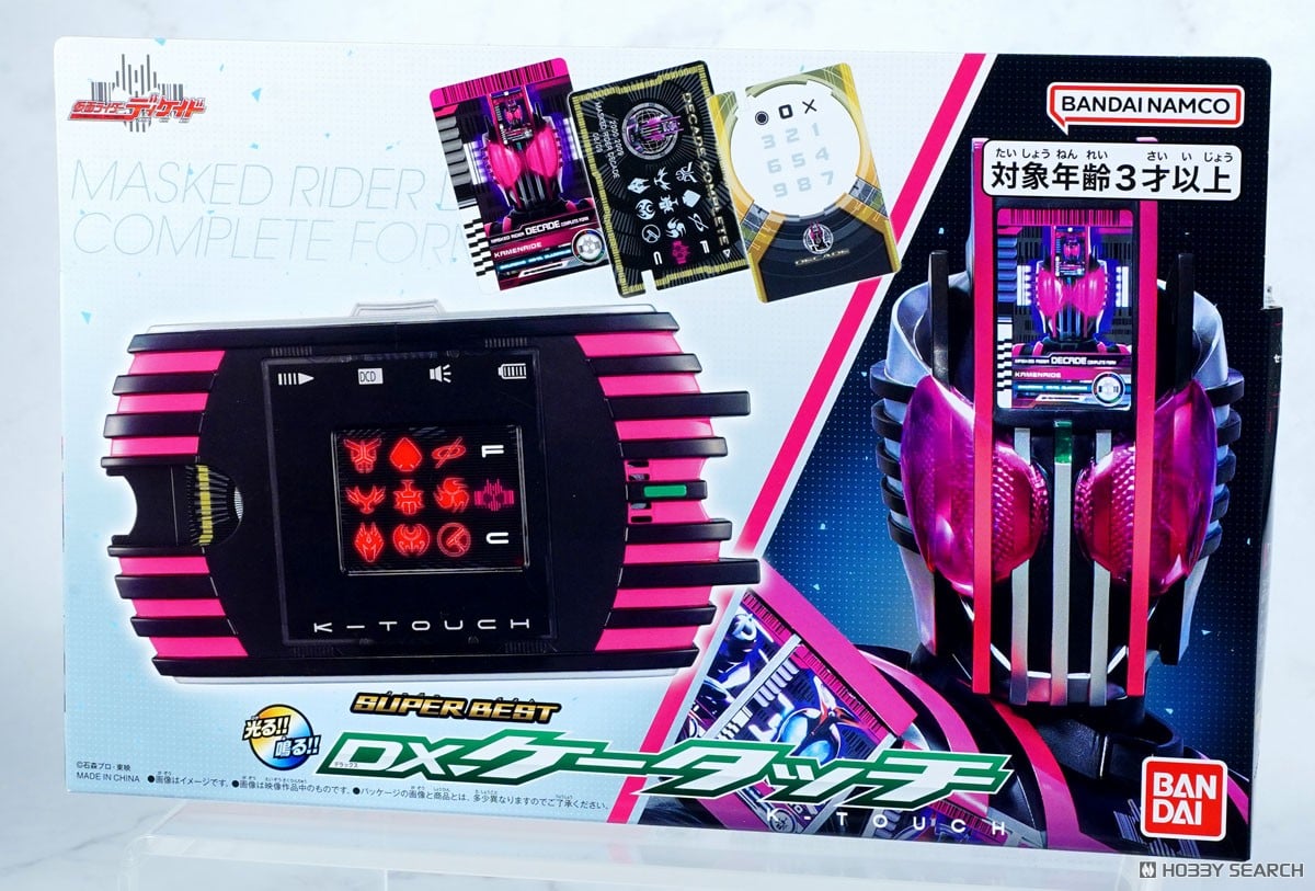 Bandai SUPER BEST DX K-Touch (Character Toy) image 6