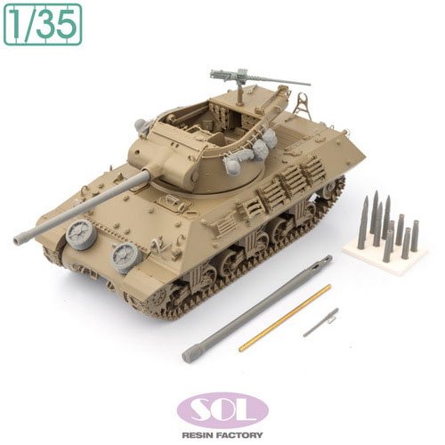 SOL Model M36用改造蚀刻片(田宫用)(塑料模型) 图片 2