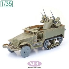 SOL Model 2차대전 미군 M16 MG MC용 디테일 업 세트 (AFV 클럽용) (프라모델)