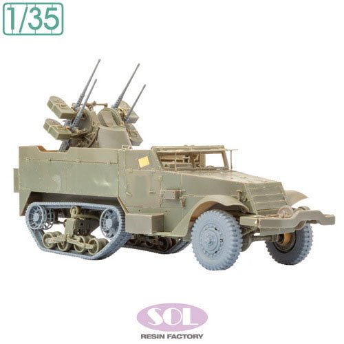 SOL Model Detaillierungs-Set für WWII U.S. Army M16 MG MC (für AFV CLUB) (Plastikmodell) Bild 5