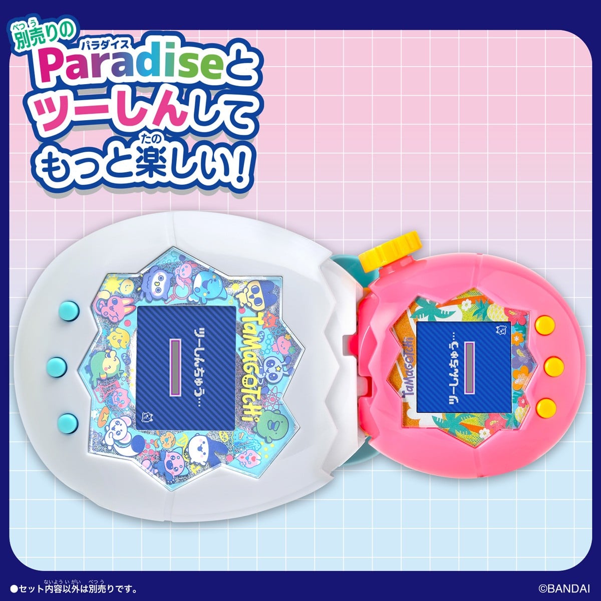 Bandai Tamagotchi Paradise - My Lab Tamagotchi (Electronic Toy) image 4
