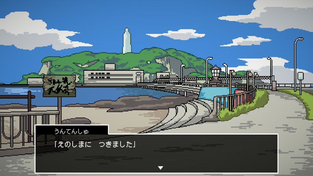 Imagineer Path of Mystery 2: The Mermaid Legend Murder Case (Switch) รูปภาพ 6