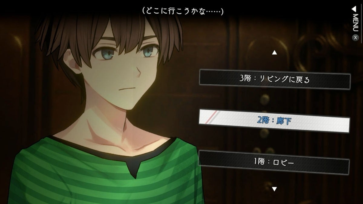 Imagineer Path of Mystery 2: The Mermaid Legend Murder Case (Switch) รูปภาพ 7