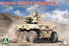 Takom ZRZ100 Unmanned Combat Ground Vehicle(UGCV) (Plastic model)