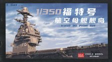 Bunker Studio US Aircraft Carrier CVN-78 Ford Bridge (Plastic model)