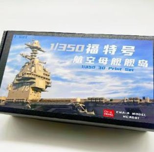 Bunker Studio US Aircraft Carrier CVN-78 Ford Bridge (Plastic model) image 3