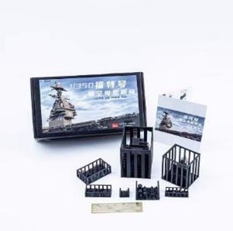 Bunker Studio US Aircraft Carrier CVN-78 Ford Bridge (Plastic model) image 4